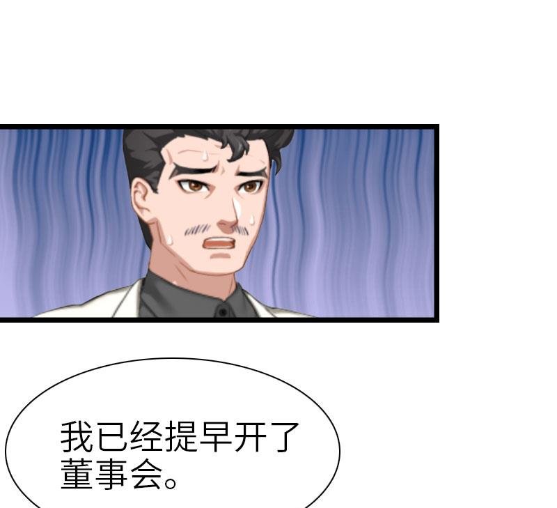 第28话 道别