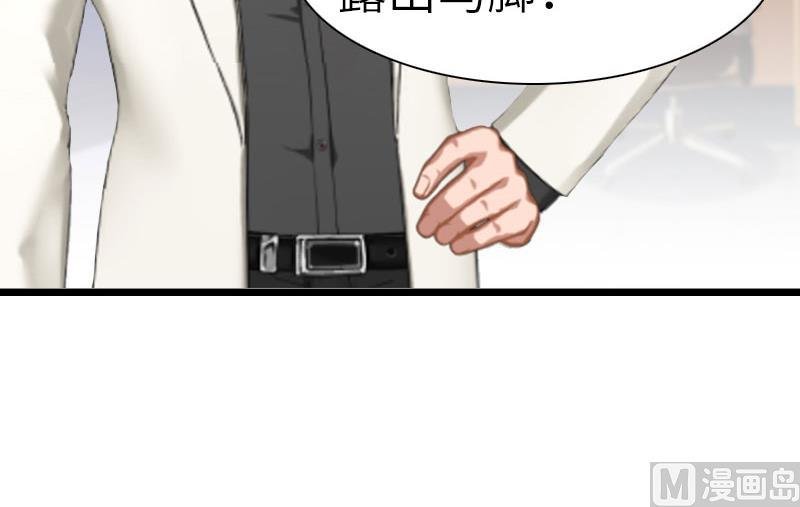 第28话 道别