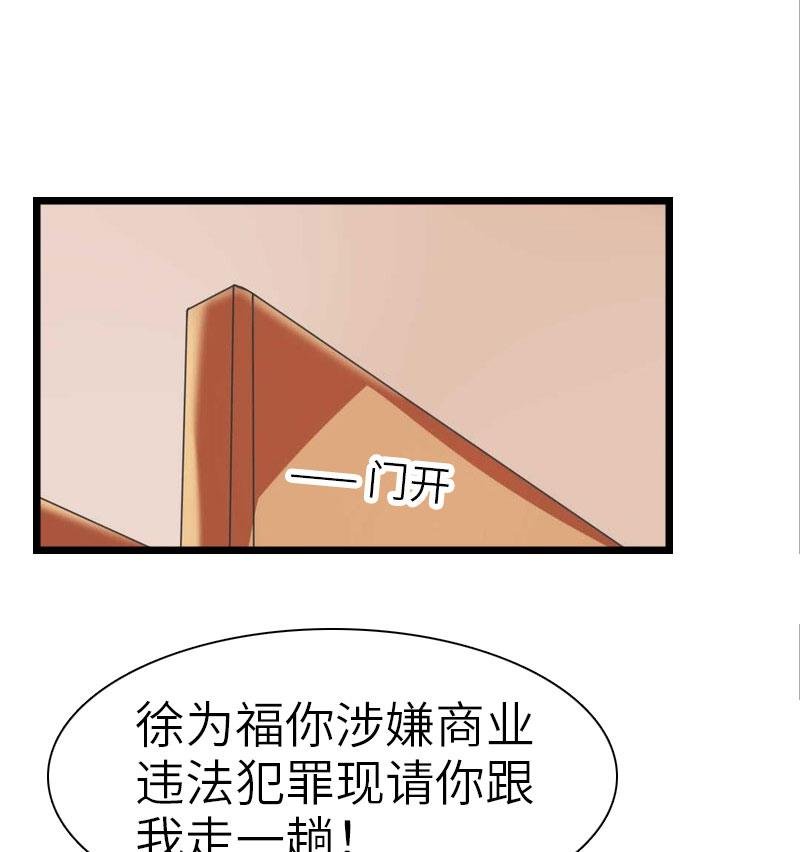 第28话 道别