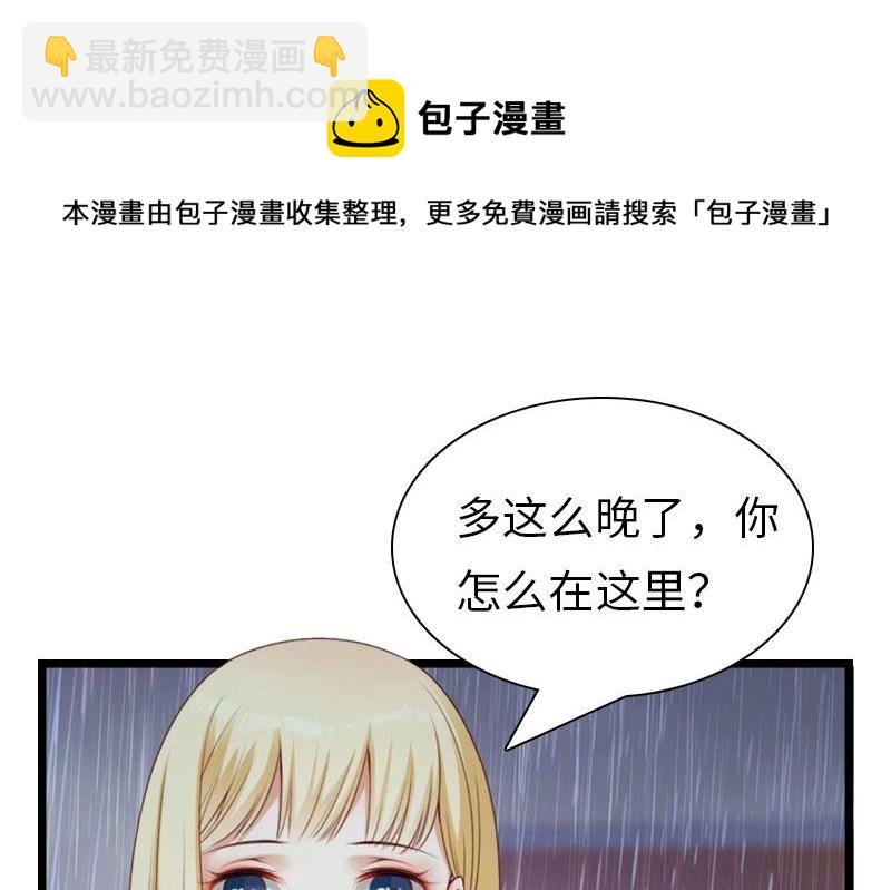 第28话 道别