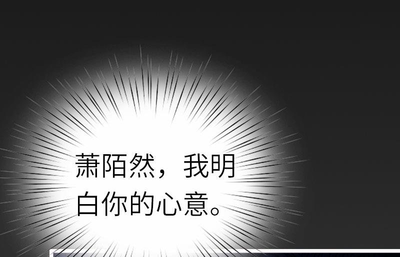 第29话 绑架