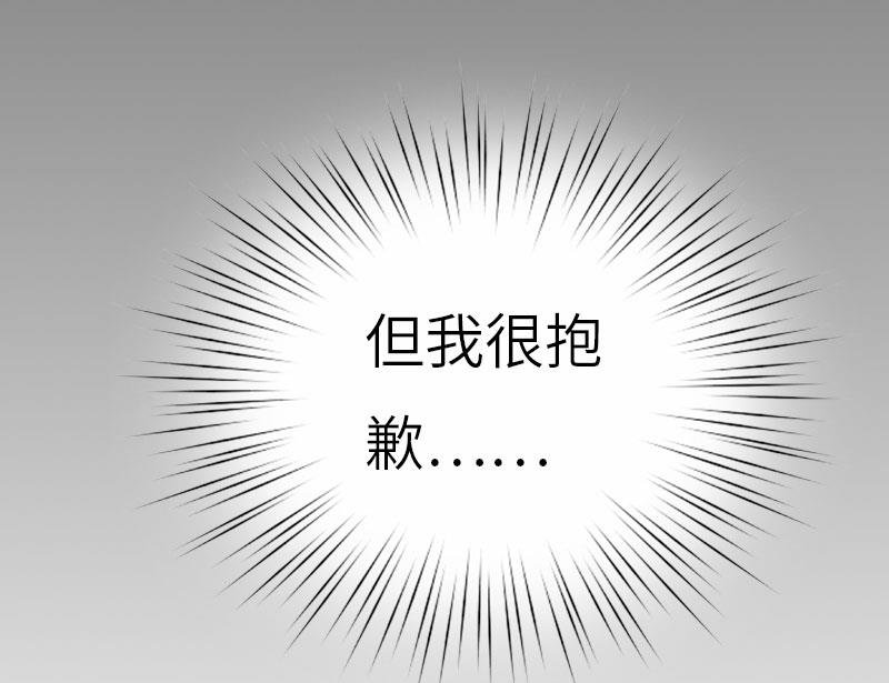 第29话 绑架