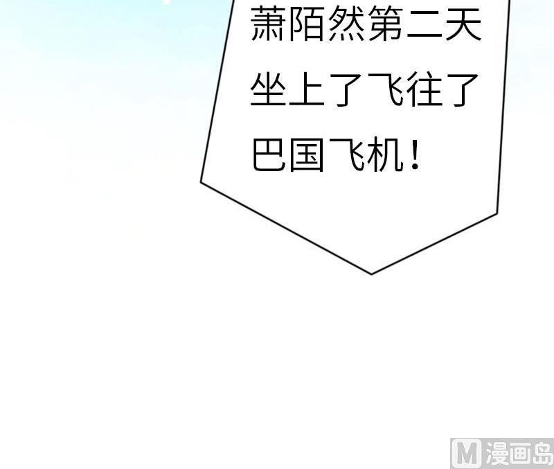 第29话 绑架