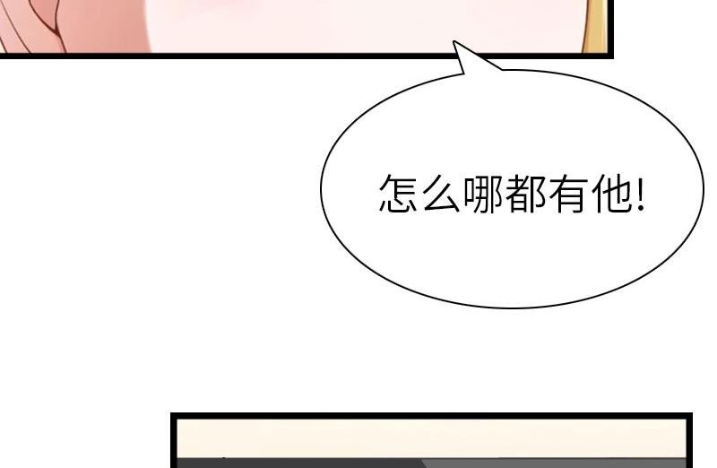 第29话 绑架