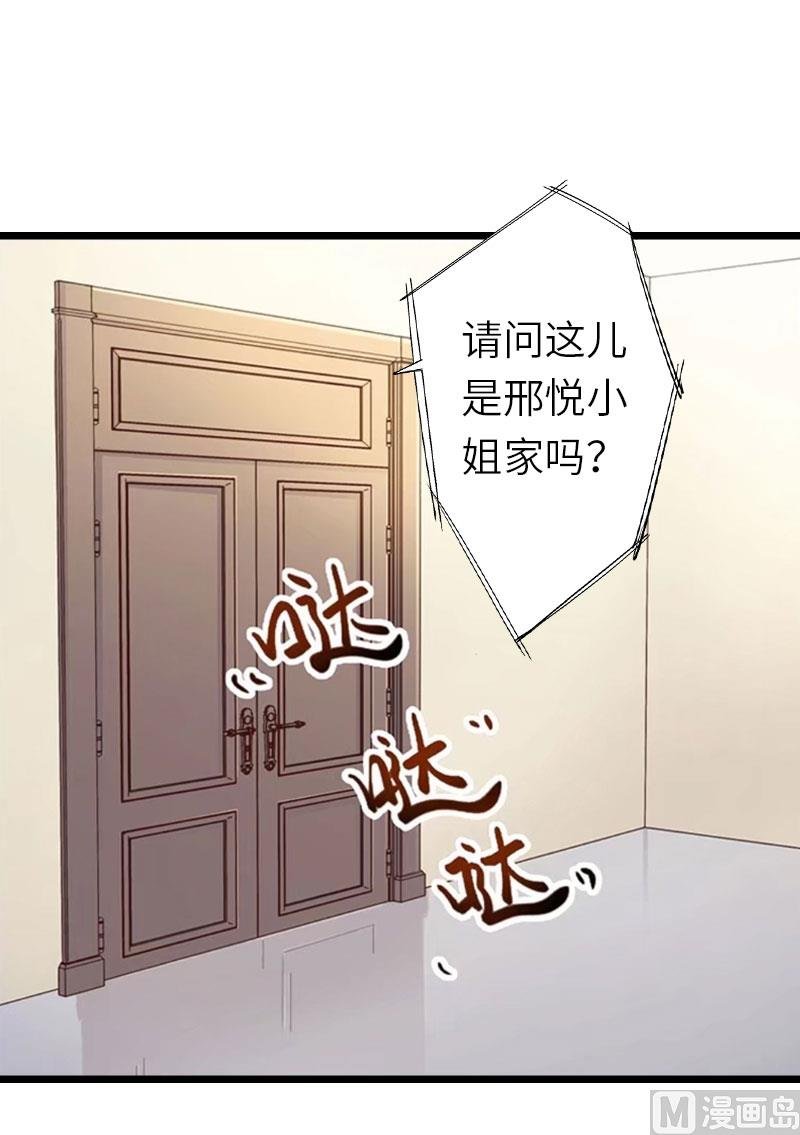 第29话 绑架