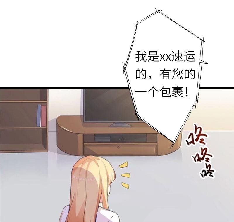 第29话 绑架