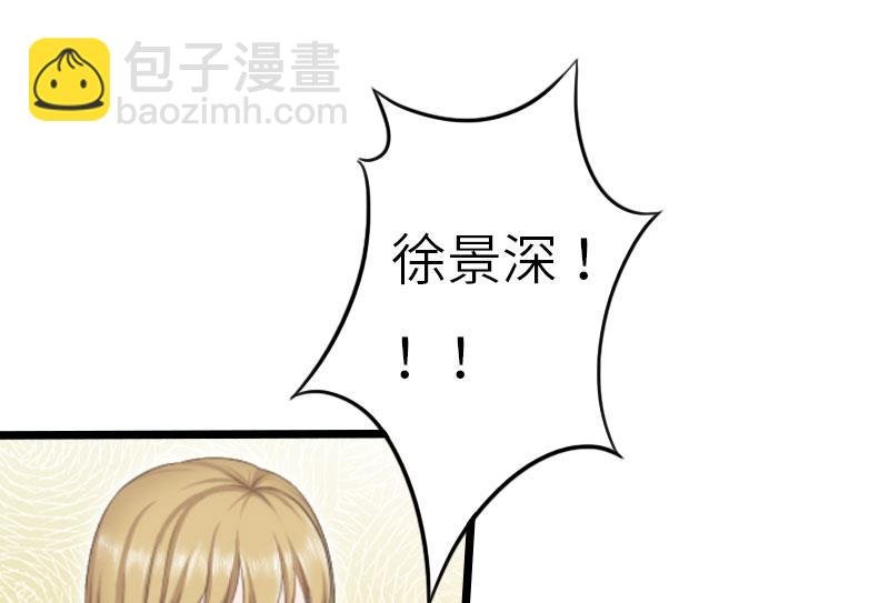 第29话 绑架