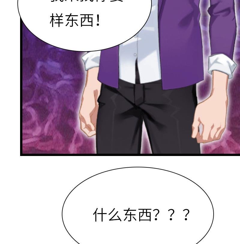 第29话 绑架
