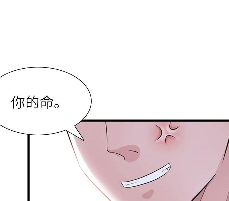 第29话 绑架