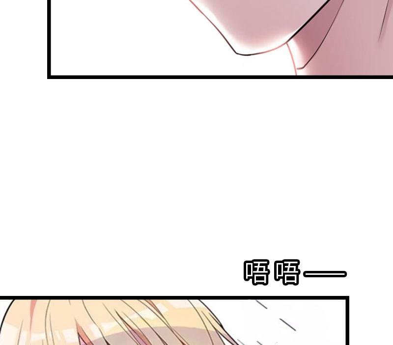 第29话 绑架