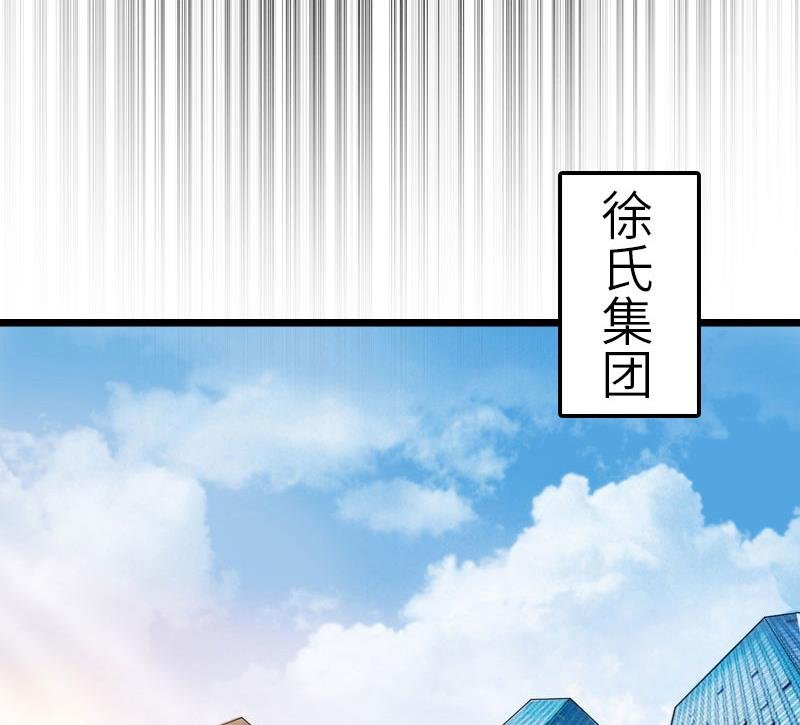 第29话 绑架