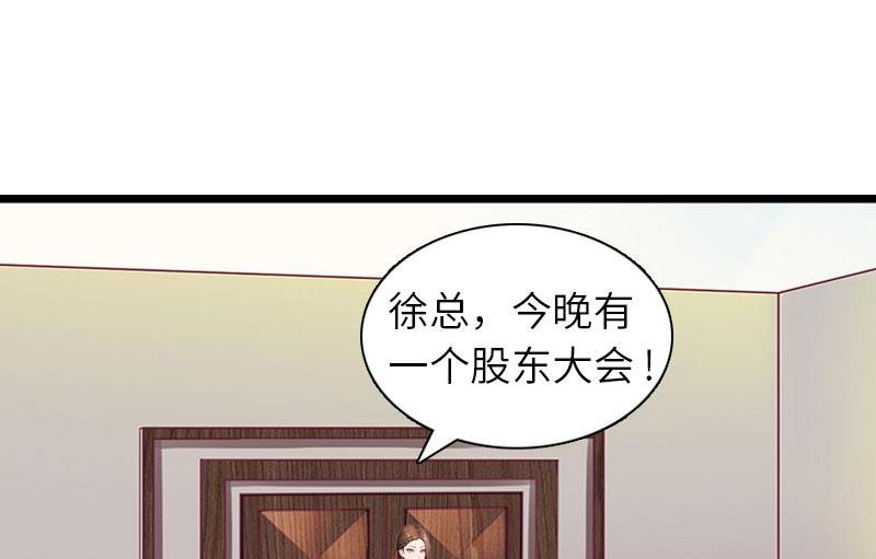 第29话 绑架