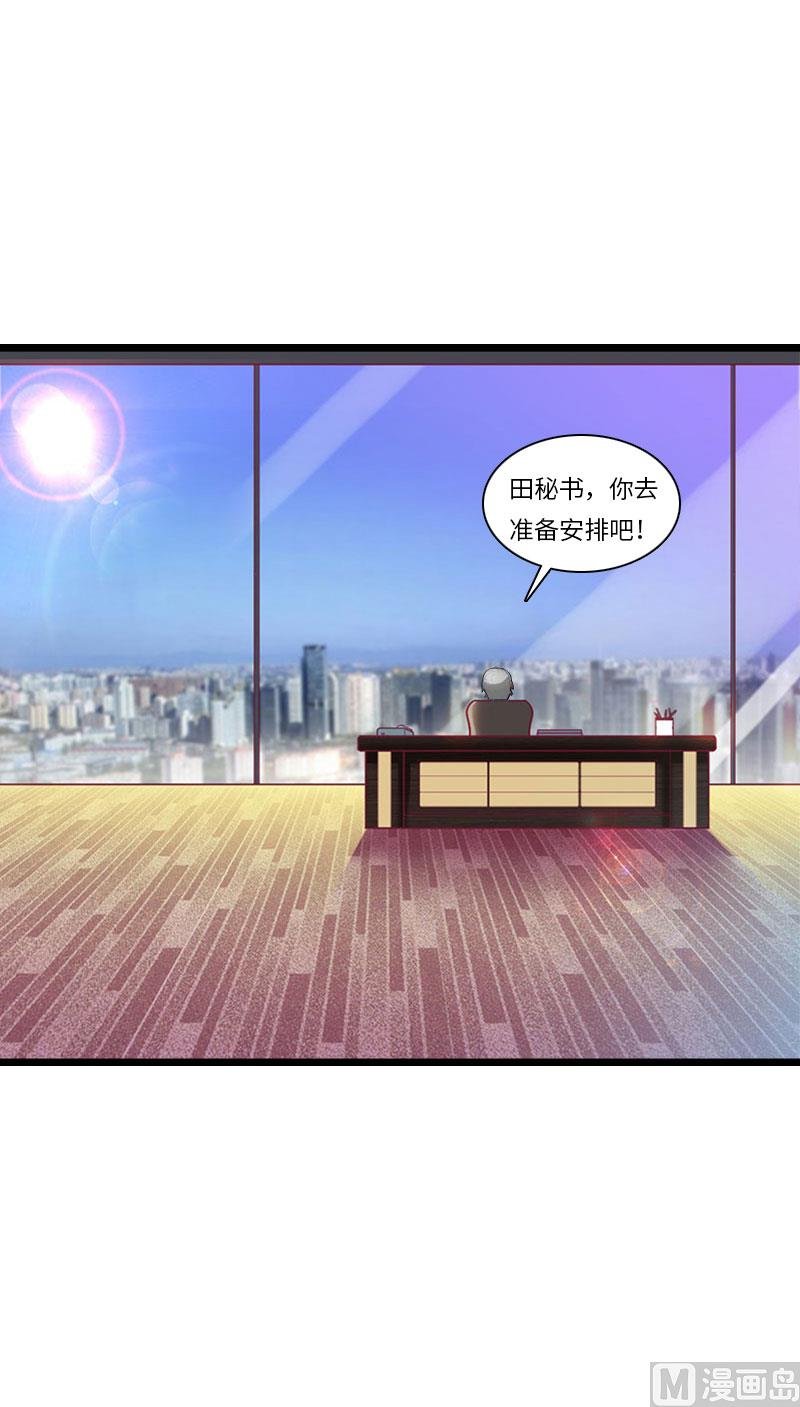 第29话 绑架