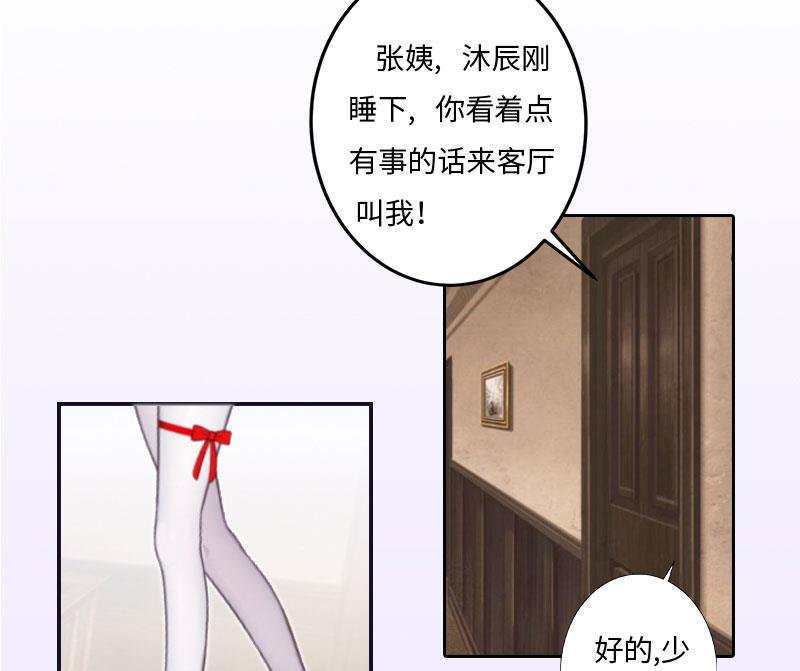 第3话 那人是他?