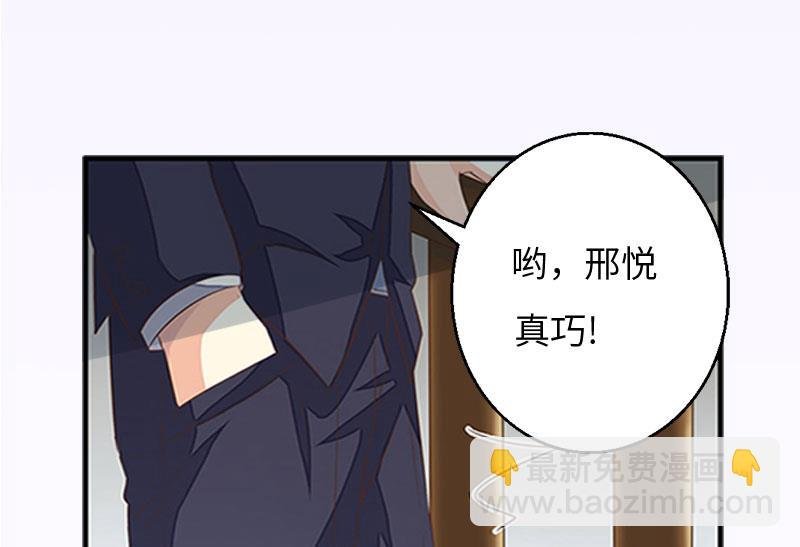 第3话 那人是他?