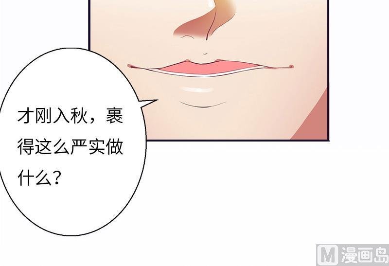 第3话 那人是他?