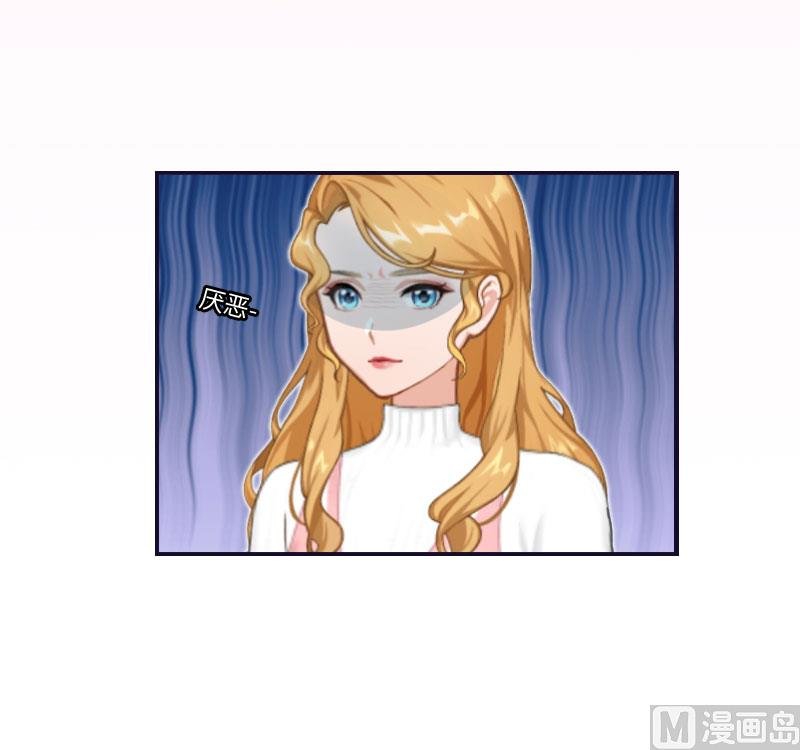 第3话 那人是他?