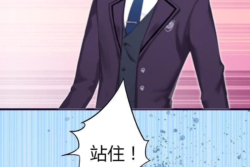 第3话 那人是他?