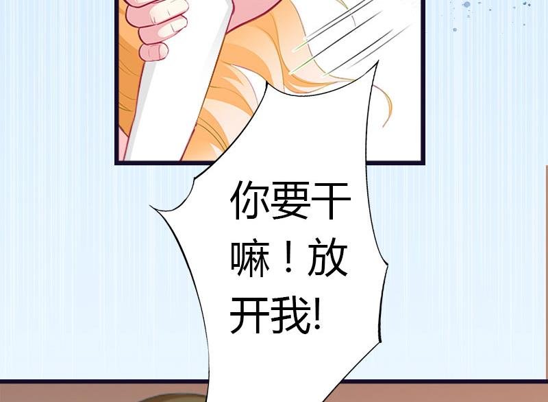 第3话 那人是他?