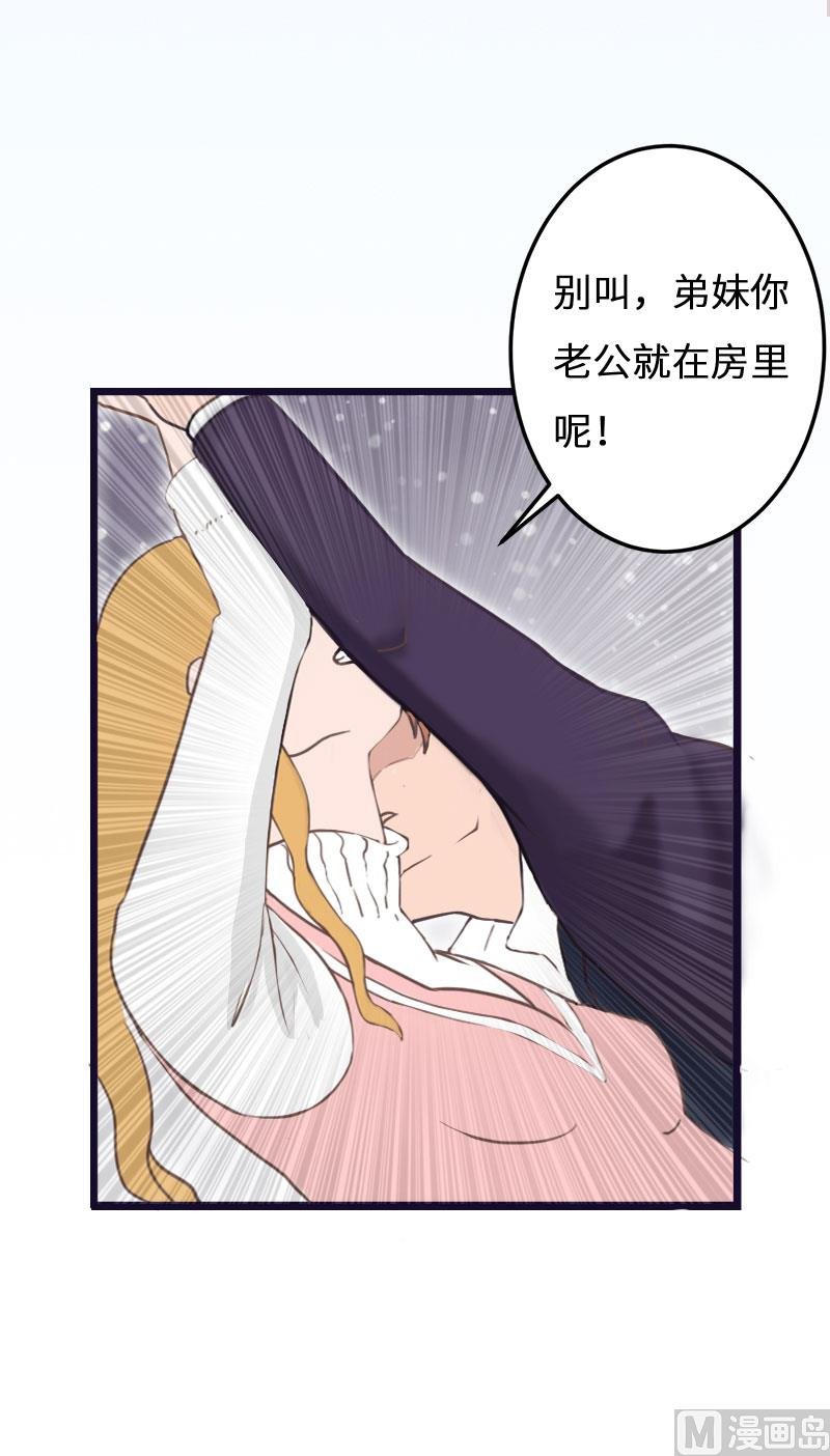 第3话 那人是他?