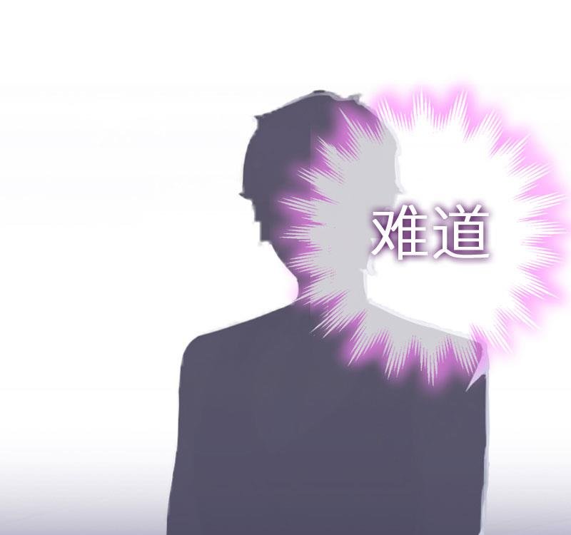 第3话 那人是他?