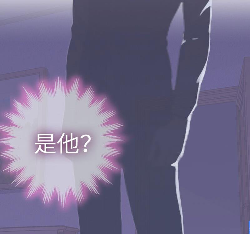 第3话 那人是他?