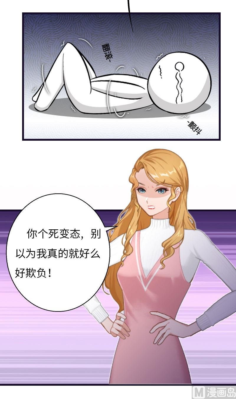 第3话 那人是他?