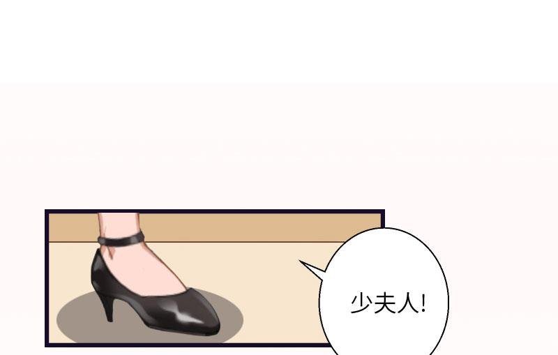 第3话 那人是他?