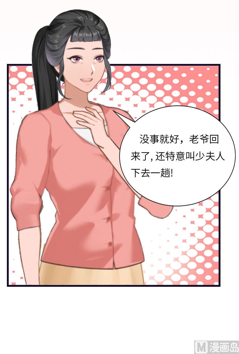 第3话 那人是他?