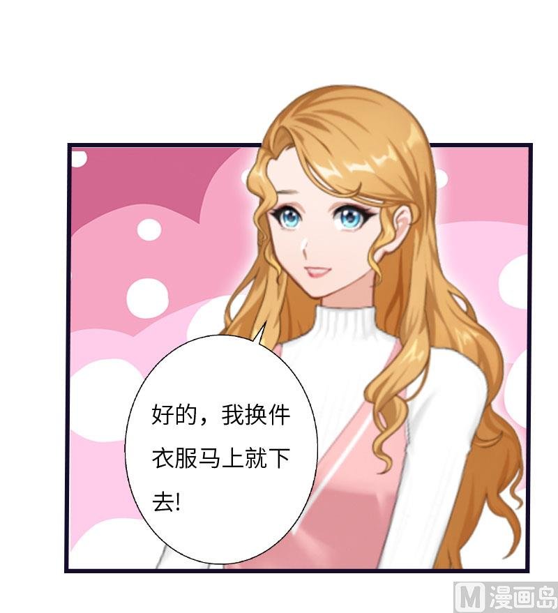 第3话 那人是他?
