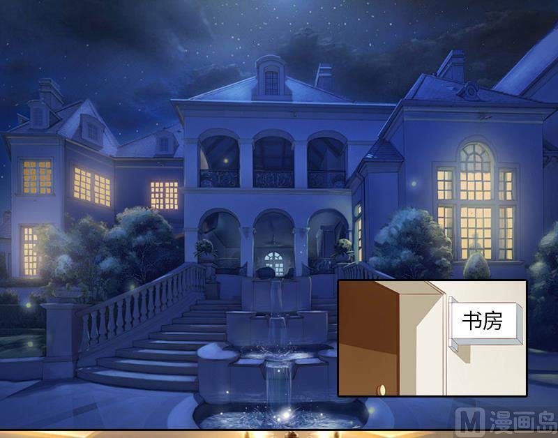 第3话 那人是他?