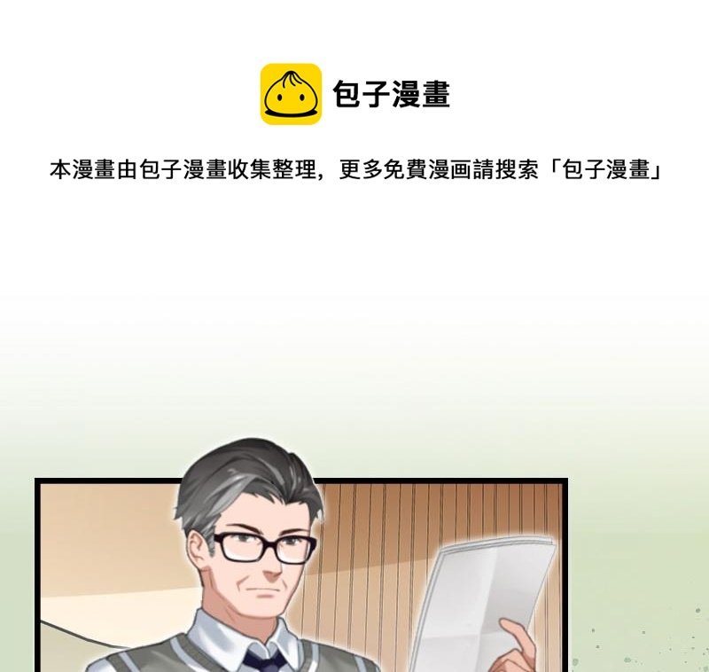 第3话 那人是他?