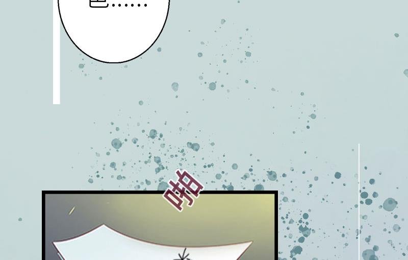 第3话 那人是他?