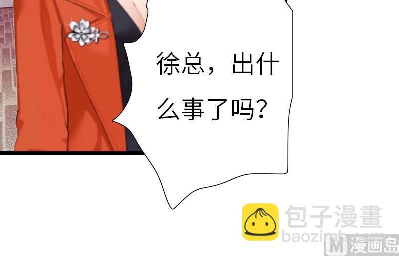 第30话 不会再让你受伤！