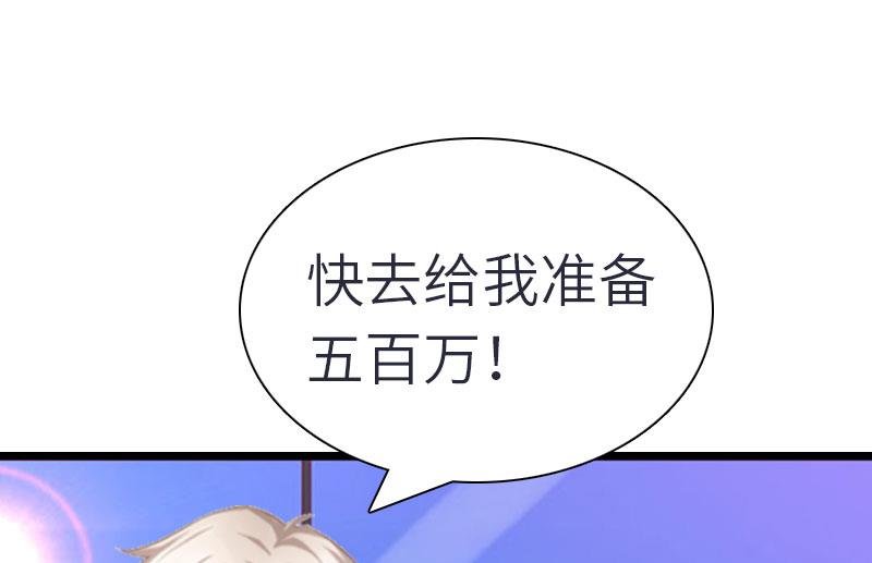 第30话 不会再让你受伤！