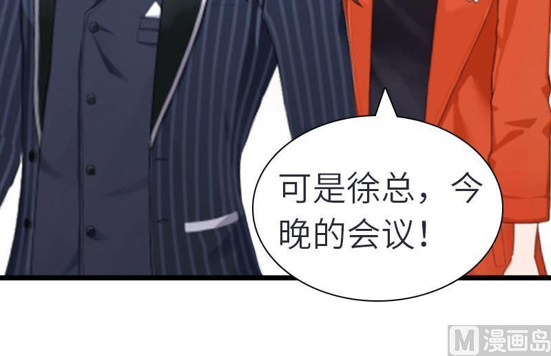 第30话 不会再让你受伤！