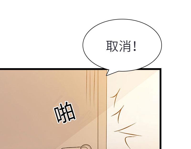 第30话 不会再让你受伤！