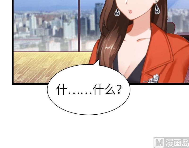 第30话 不会再让你受伤！