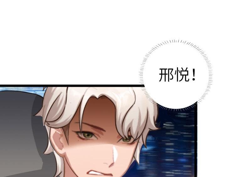 第30话 不会再让你受伤！
