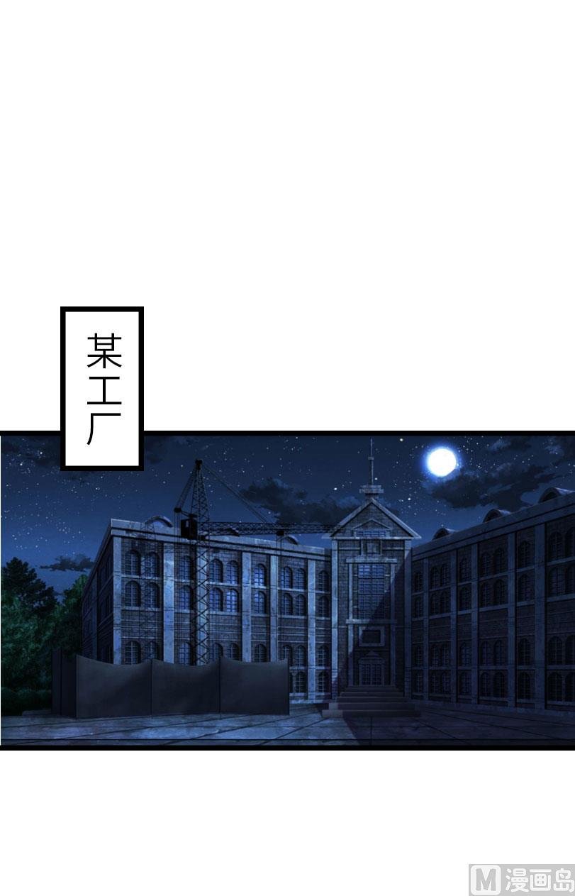 第30话 不会再让你受伤！
