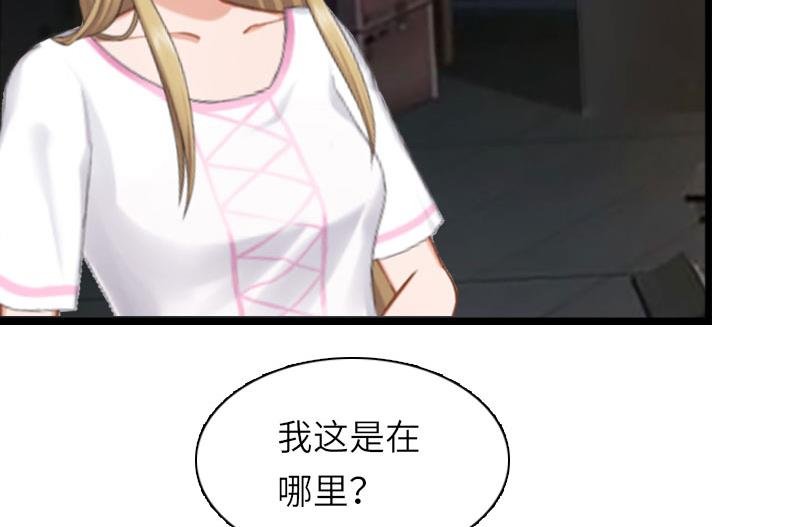 第30话 不会再让你受伤！