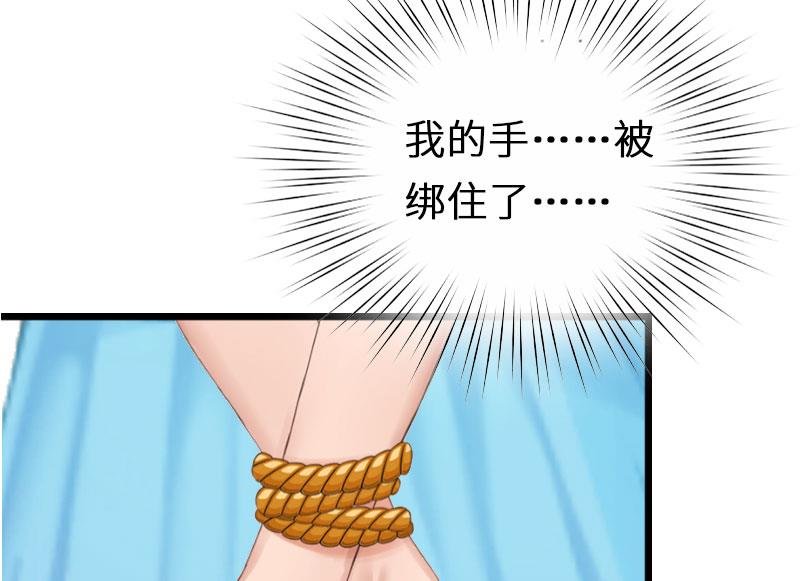 第30话 不会再让你受伤！