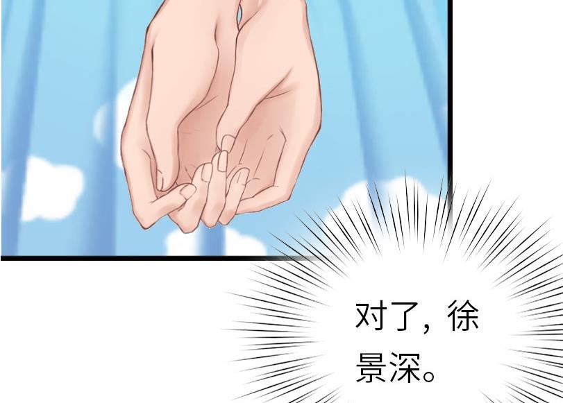 第30话 不会再让你受伤！