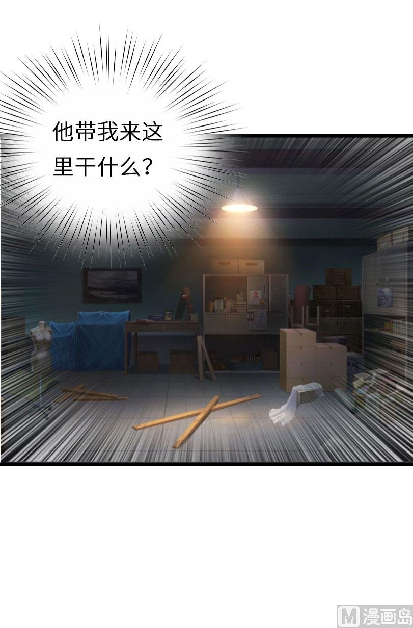 第30话 不会再让你受伤！