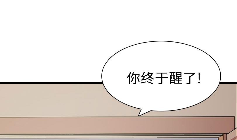 第30话 不会再让你受伤！