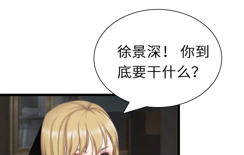 第30话 不会再让你受伤！