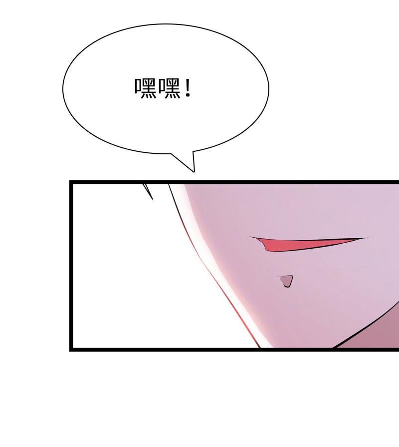 第30话 不会再让你受伤！