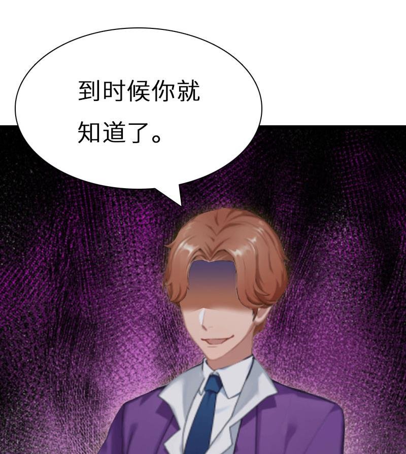 第30话 不会再让你受伤！