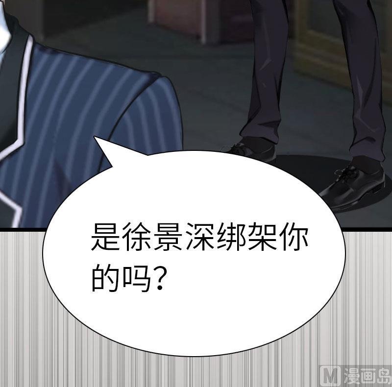 第31话 出事