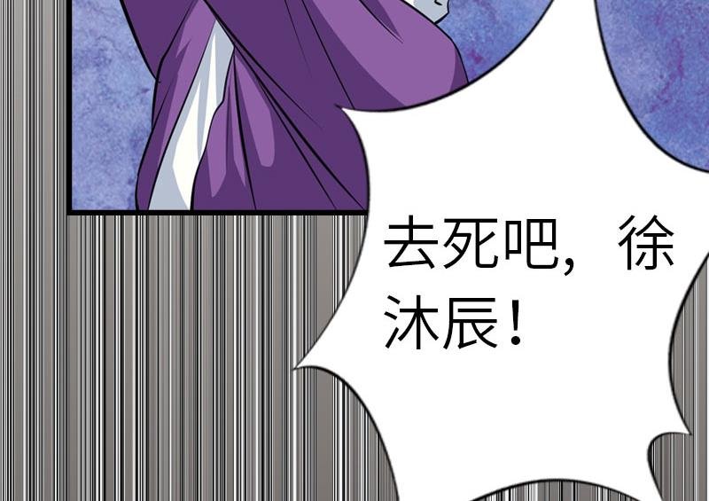 第31话 出事
